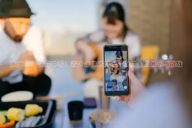 西瓜看球直播app