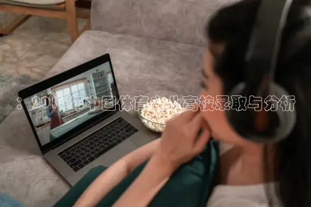 西瓜看球nba直播在线观看