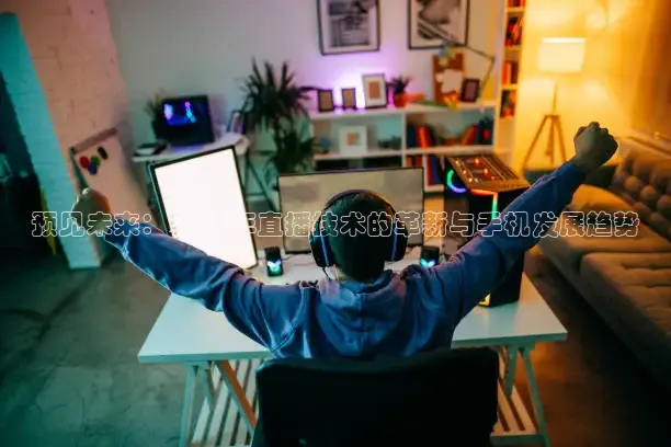 西瓜看球app最新版本