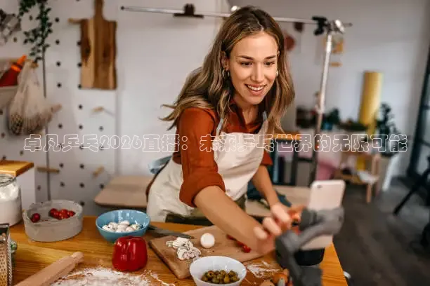 西瓜看球直播app下载