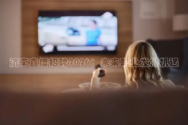 西瓜看球app官方版