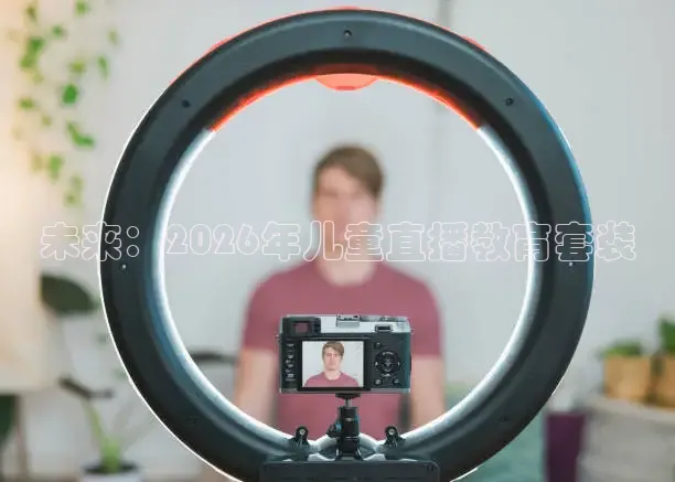 西瓜看球直播app下载