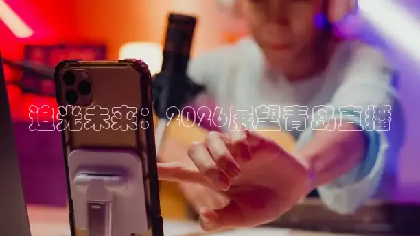西瓜看球app下载